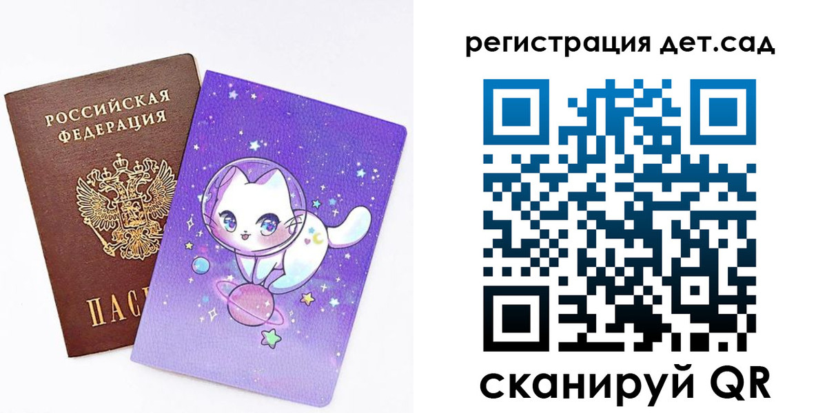 прописка регистрация в Лабытнанги