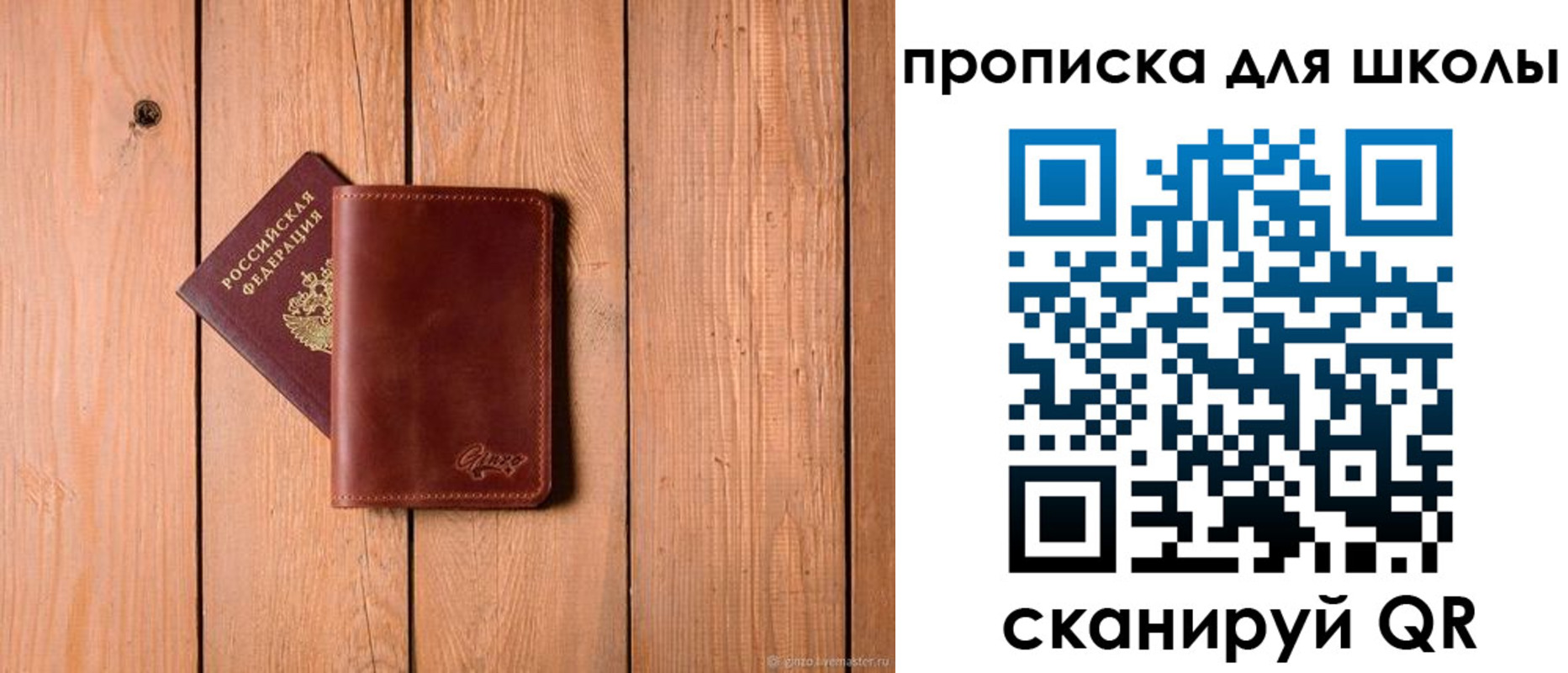 временная регистрация купить в Лабытнанги